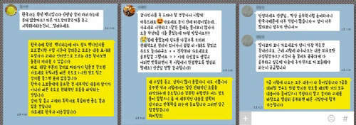 (이미지제공=가로세로한국사스쿨)